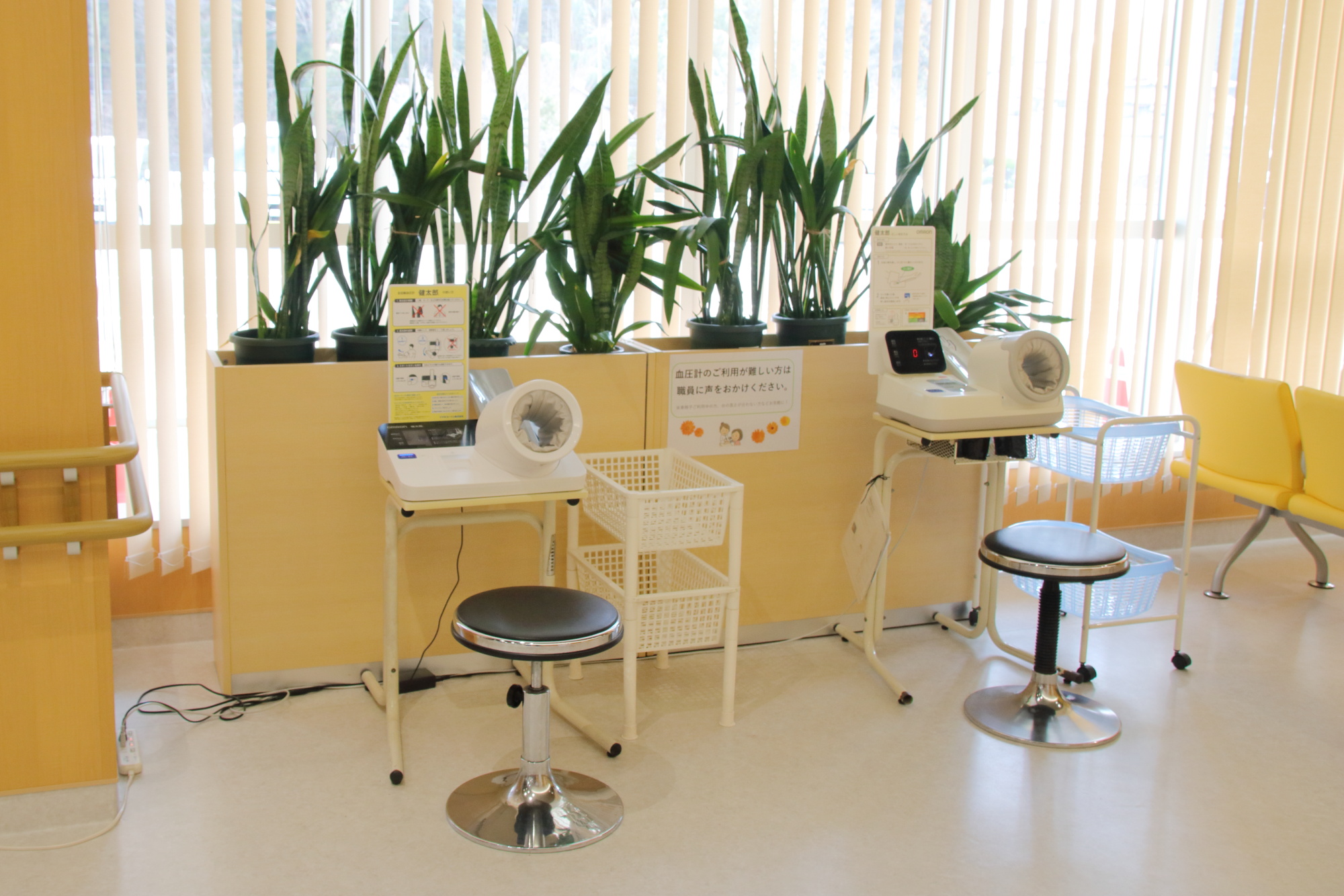 【血圧測定器】