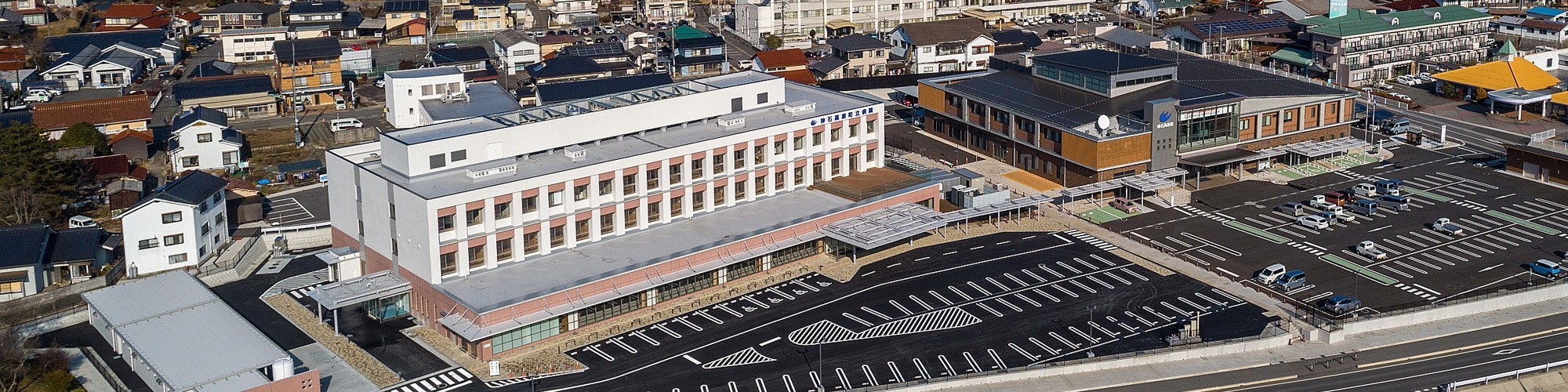 神石高原町立病院（地域医療連携）