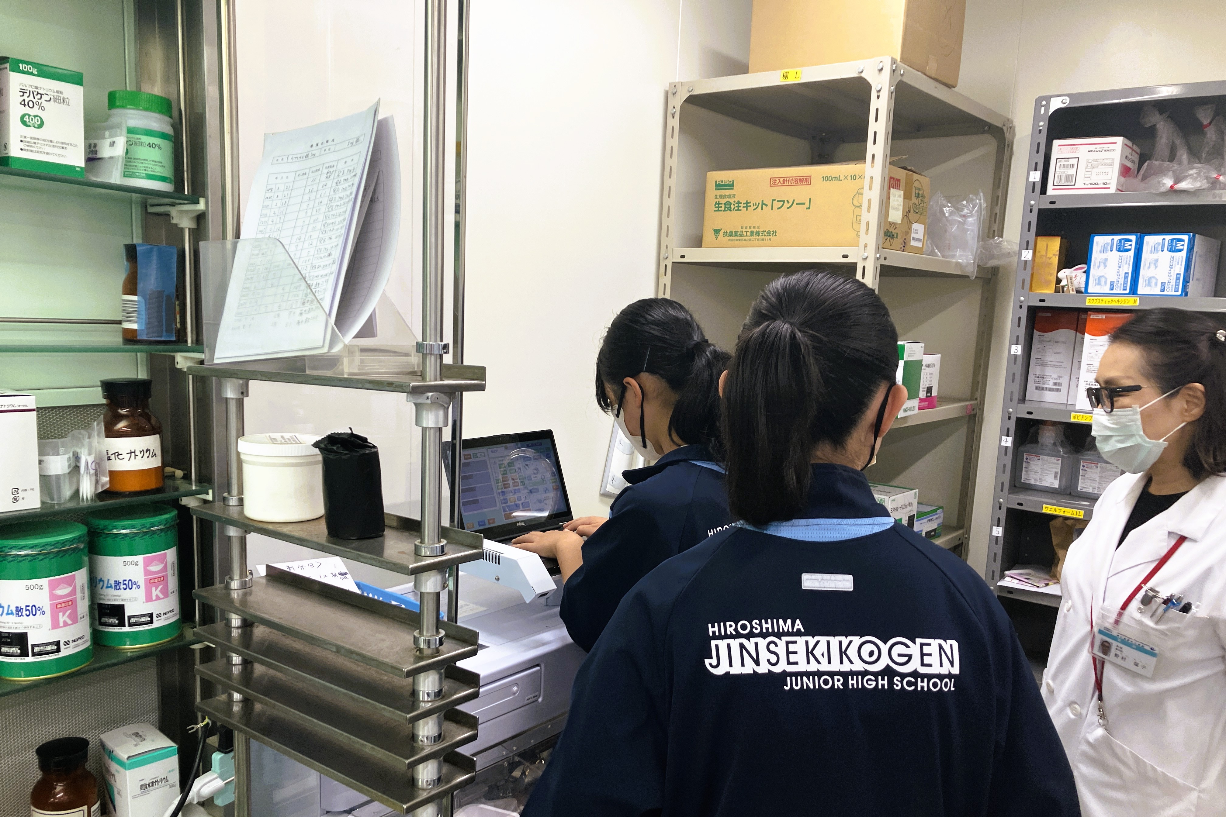 [医療職体験-01]